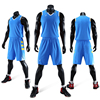 励扬篮球服球衣运动套装大码成人，定制队服比赛训练背心可印字印号