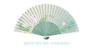 中国风扇子古风折扇汉服桃花旗袍，舞蹈扇便携古典绿色荷花女折叠扇