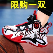 红色男童鞋子2024春秋防滑男孩跑步运动鞋旋钮儿童篮球鞋春季