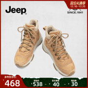 jeep户外徒步登山靴女2023冬季运动休闲工装短靴厚底高帮鞋女