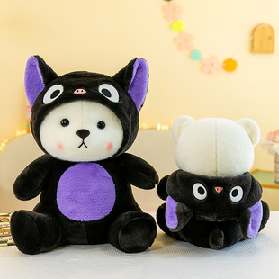 可爱变身小熊毛绒玩具带帽子泰迪抱抱熊公仔黑猫抱枕生日礼物送女