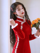新中式红色旗袍婚服敬酒服新娘2023秋冬季长袖加绒加厚订婚女