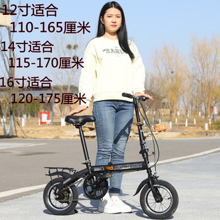 时尚小款12寸迷你成人，学生折叠自行车1416寸男女，便携小型超轻单车
