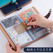 名片夹卡包大容量随身卡册名片收纳本名片册商务卡片包卡本册夹信