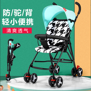 超轻便携式婴儿推车简易折叠可坐宝宝幼儿，伞车儿童夏天小孩手推车