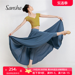 sansha三沙现代舞裤，女假两件裙裤民族中国舞蹈长裤古典舞练功裤