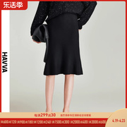 HAVVA2023秋冬黑色半身裙女气质高腰针织半裙裙子鱼尾裙S8531