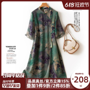 香云纱真丝连衣裙女新中式国风年轻款洋气妈妈夏装杭州桑蚕丝裙子