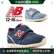 日本直邮newbalance儿童运动鞋，蓝色透气圆头舒适百搭简约