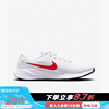 Nike耐克男女运动休闲轻便公路休闲跑步鞋FB8501