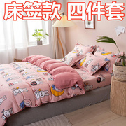 床笠四件套床罩被套床笠1.5米1.8米床1.2米四件套草莓恋曲，2*2.2床