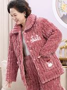 中老年睡衣女冬季三层加厚珊瑚绒夹棉袄中老年妈妈保暖套装家居服