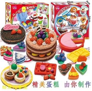 生日蛋糕雪糕店 硅胶模具3D彩泥切切手工DIY 儿童女孩过家家玩具