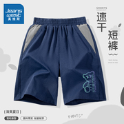 真维斯童装儿童速干裤男童短裤夏季薄款2025新款裤子中大童五分裤
