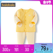 巴拉巴拉婴儿内衣套装，宝宝加绒秋衣，冬季2023儿童保暖加厚睡衣