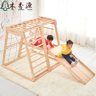 儿童攀爬架室内滑梯秋千，组合家用实木宝宝，家庭小型游乐园训练玩具