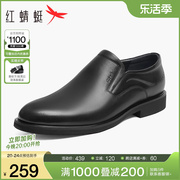 红蜻蜓男鞋2024春季商务通勤正装皮鞋男士真皮一脚蹬男德比鞋