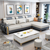 北欧布艺沙发小户型现代简约免z洗科技布乳胶沙发客厅家具组合套