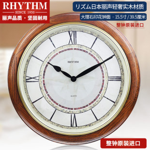 rhythm丽声挂钟表客厅静音，欧式实木经典挂表数字大气石英钟cmg272