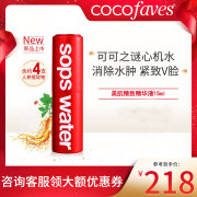 cocofaves可可之谜人参菁萃精华液，面部小分子，紧致补水喷雾脸部