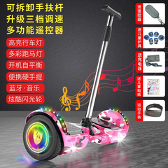 智能平衡车带扶手电动车自平衡双轮思维车两轮儿童体感成人代步车