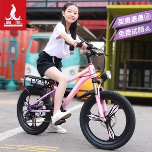 凤凰儿童自行车6-14岁女孩，中大童男孩山地，碟刹变速小学生20寸单车