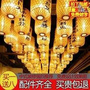 竹编灯笼吊灯手工灯罩，串京大排档日式火锅，茶楼餐厅酒店仿古中式
