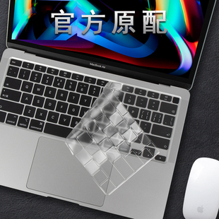 苹果M2 Macbook air13.6键盘膜PRO13笔记本键盘保护膜PRO14 PRO16寸电脑防水防尘罩高透轻薄款键盘贴膜M1