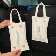 车载纸巾盒悬挂式可爱卡通车内抽纸盒车用纸巾包装饰高级感创意女