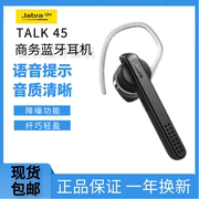 Jabra/捷波朗 TALK45 耳塞式单边商务蓝牙耳机 语音清楚中文提示