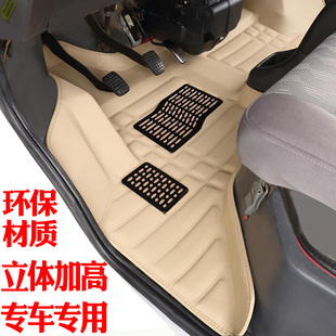 金杯小海狮x30x30l脚垫，海星a7a9脚垫，专用立体高边全包汽车脚垫
