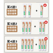 日本祛痘膏青春痘痘印非修复淡化痘印去痘坑痘疤痘凹坑洞学生