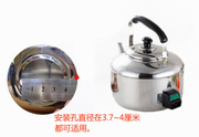 电茶壶电水壶配件热水壶加热管发热管鸣笛烧水壶芯1500w