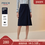 PRICH商场同款半身裙秋冬针织不对称小A型高腰裙子女