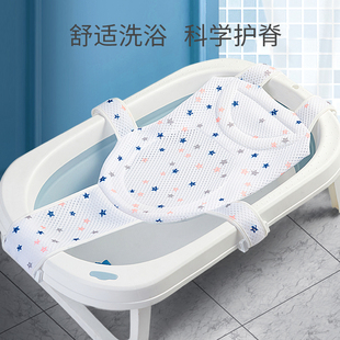 新生婴儿洗澡躺托宝宝浴网浴盆，网兜垫神器澡盆，通用悬浮浴垫架可坐
