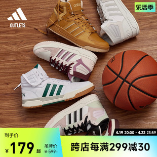 ENTRAP中帮板鞋少年感复古篮球鞋男女adidas阿迪达斯outlets