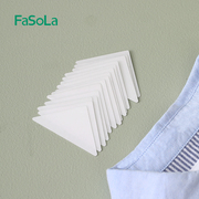 FaSoLa衣领定型贴polo衫领子神器领撑固定领口定型防卷边领撑片