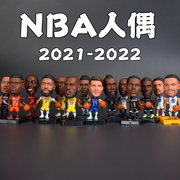 nba篮球公仔手办摆件球星，模型湖人勇士，詹姆斯库里热火凯尔特人