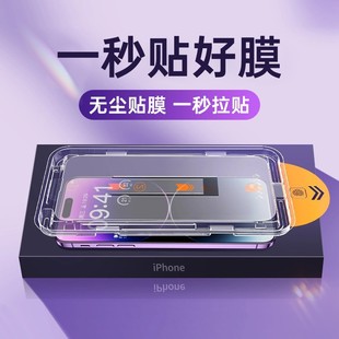 wk金刚9d钢化膜适用于苹果14promax大象iphone15pro12max全屏高清防窥电竞磨砂硬边一体游戏膜绿光护眼4d防窥