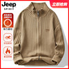 jeep吉普秋冬季男士，加厚开衫针织衫毛衫，宽松时尚休闲百搭毛衣外套
