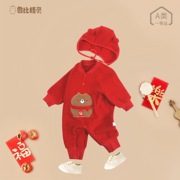 宝宝连体衣满月百天周岁爬爬服红色送福小熊婴儿拜年服摇粒绒哈衣