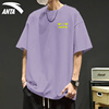 安踏夏季短袖t恤男2024宽松纯棉薄款，半袖紫色体恤衫