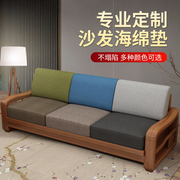 沙发垫子高密度海绵加硬加厚实木红木新中式坐垫，靠背垫定制