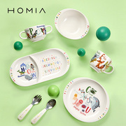 HOMIA可爱动物卡通陶瓷儿童餐具套装分隔盘幼儿宝宝专用吃饭碗碟