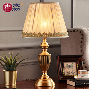 美式全铜台灯温馨欧式简约现代轻奢客厅卧室床头灯复古奢华纯铜小