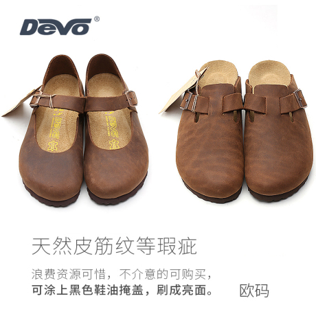 博肯女