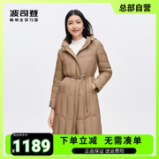 波司登羽绒服女款2023中长款气质鹅绒服商务，轻薄外套30134172