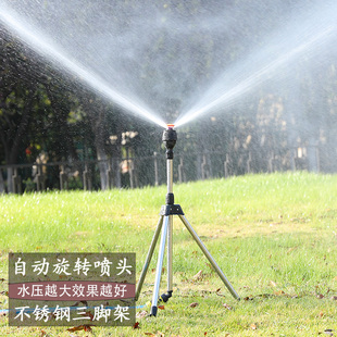自动旋转洒水器360度浇水喷头灌溉喷水花园浇花神器，绿化草坪喷灌