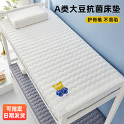 床垫软垫学生宿舍单人90x190cm上下铺专用垫被褥子家用1.2米垫子1