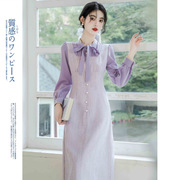 茶歇法式学院风假两件连衣裙秋装女2023年高级感淡紫色长裙子
